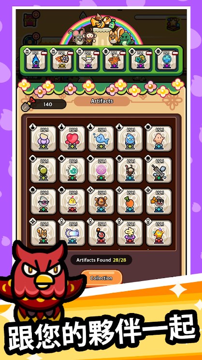 灵魂之光放置RPG游戏