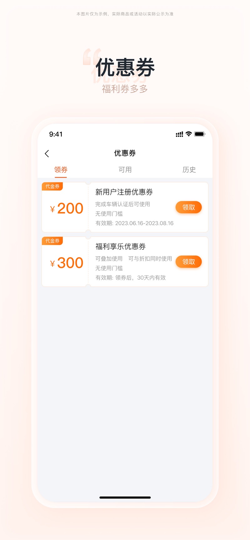 湾区旅游