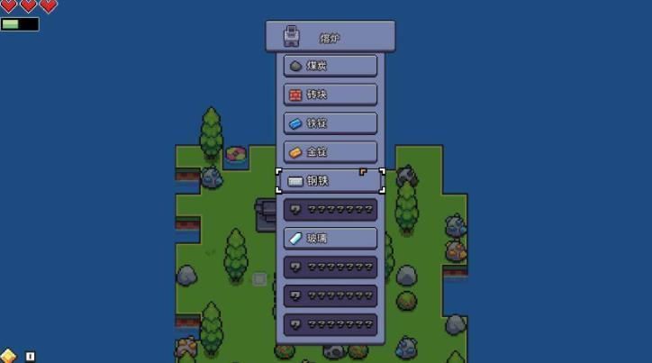 浮岛物语破解版材料不减反增(Forager)
