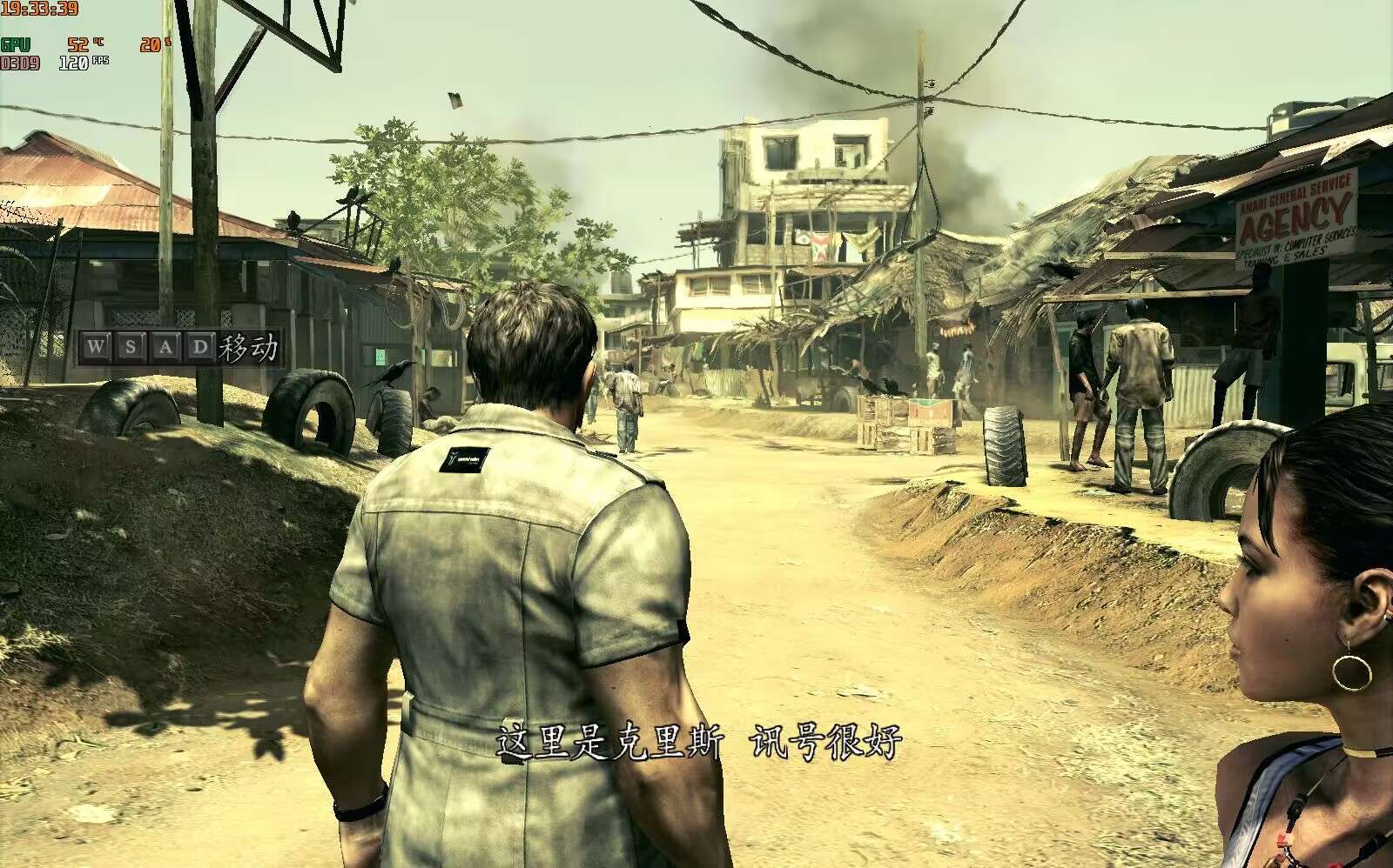PS5生化危机5重制版
