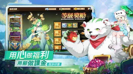 这个亚瑟超凶的手游