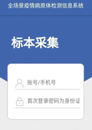 送检上海