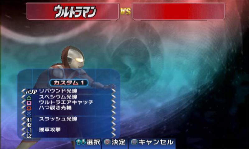 奥特曼格斗进化3安卓手机版