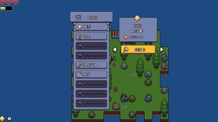 浮岛物语破解版材料不减反增(Forager)