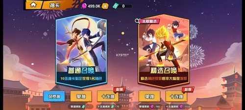 一波超人∞钻石金币新版