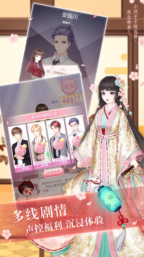 恶魔少爷别吻我正版