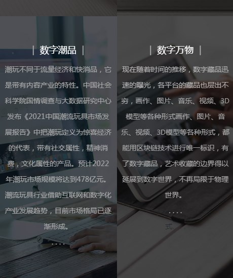 幻集艺术平台