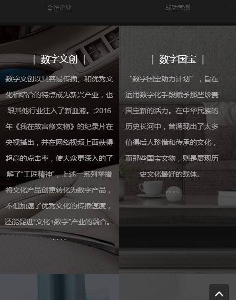 幻集艺术平台