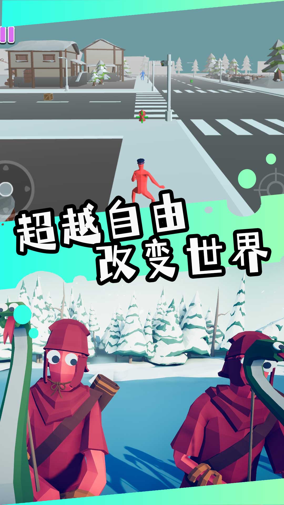 多变兵种大决战游戏