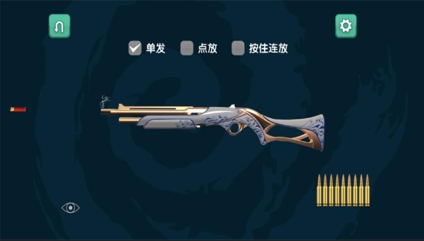 枪影战略游戏