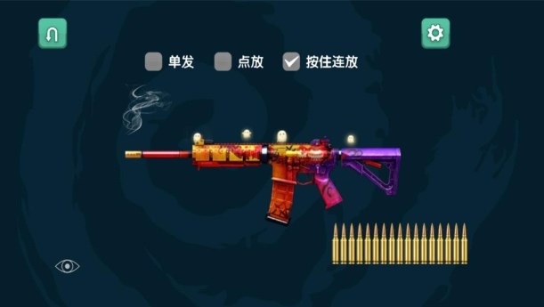 枪影战略游戏