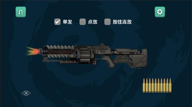 枪影战略游戏