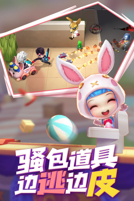 逃跑吧少年先行服下载