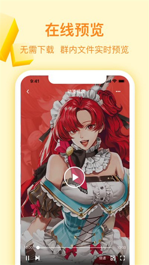 曲奇云盘app