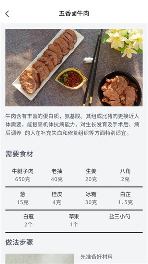 星光美食街最新版