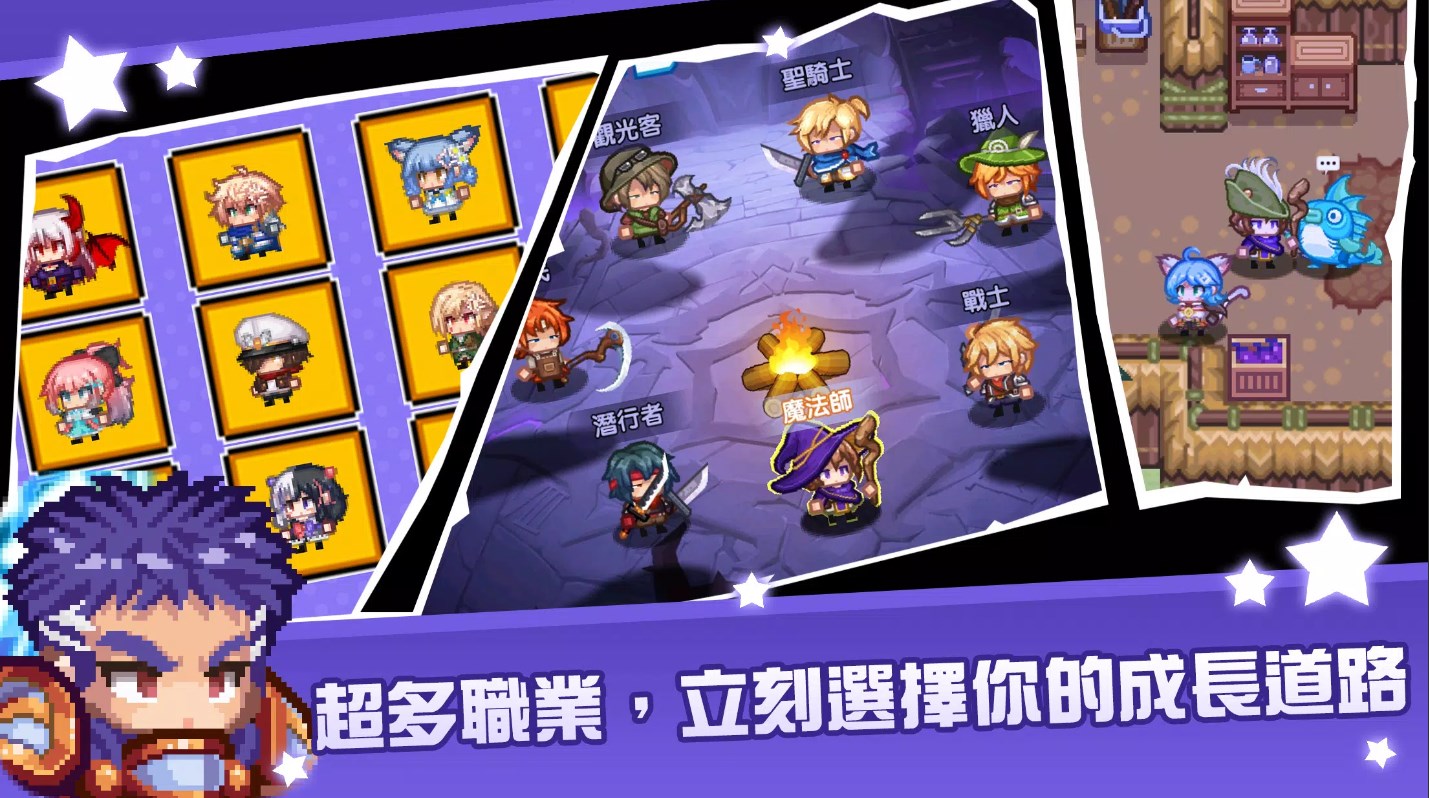 黑星勇者成名录游戏