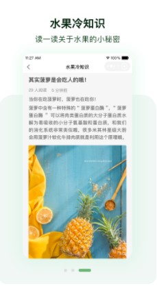 蜜蜂果园