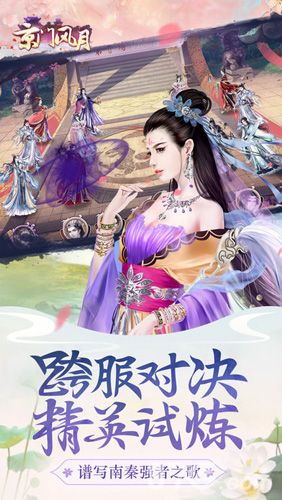 京门风月百度版