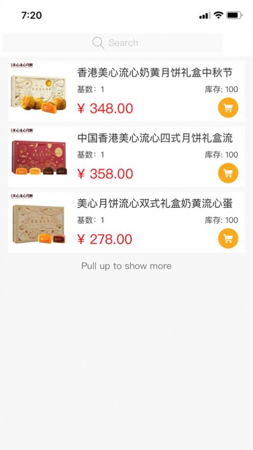 云云生活app