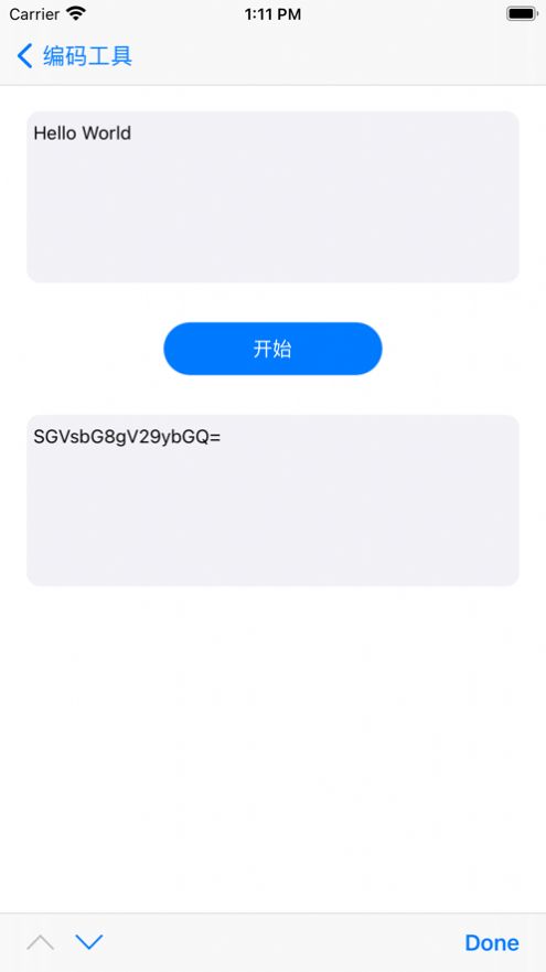 ZQ提醒待办