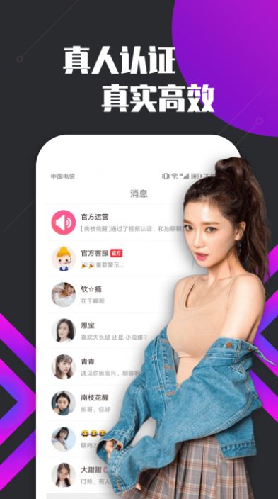 狗狗米聊软件