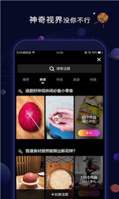 甜甜猫app下载免费版下载新版