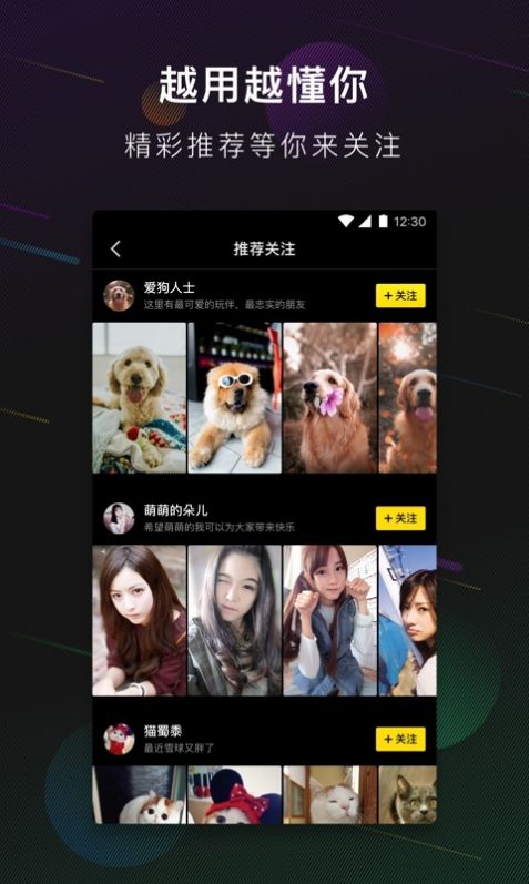 甜甜猫app下载免费版下载新版