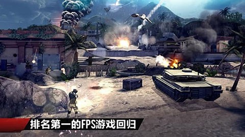 现代战争4决战时刻无限金币版