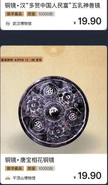 豹豹青春宇宙官方版