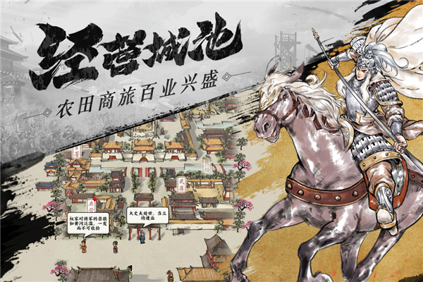 名将之弈九游客户端