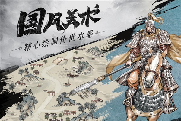 名将之弈九游客户端