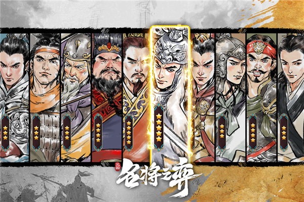 名将之弈九游客户端