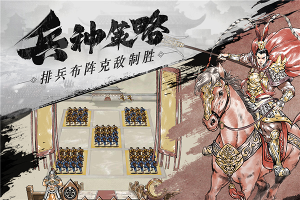 名将之弈九游客户端