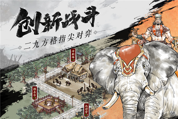 名将之弈百度渠道服