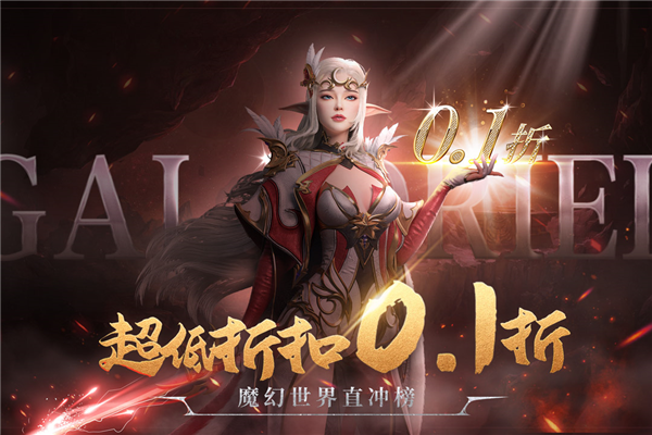 异度之门九游渠道服