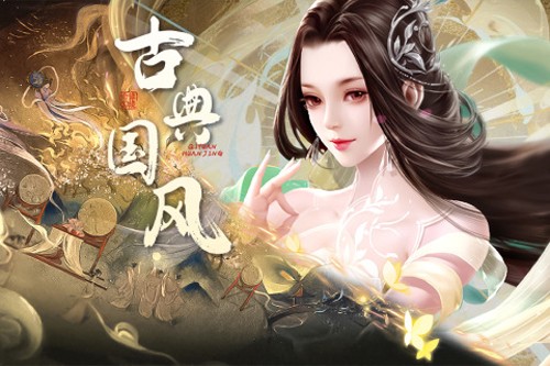 奇缘幻境九游渠道服
