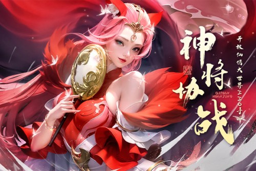 奇缘幻境九游渠道服