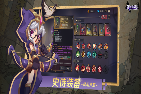 塞勒特大陆九游渠道服