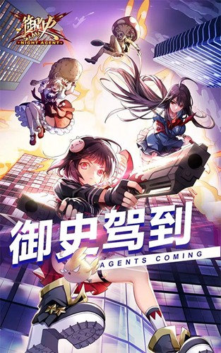 御史SAMA