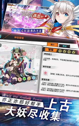 御史SAMA