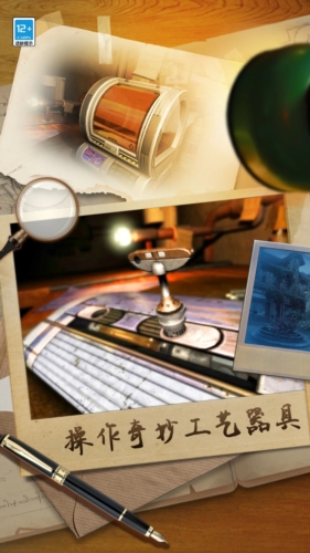 滚动迷城