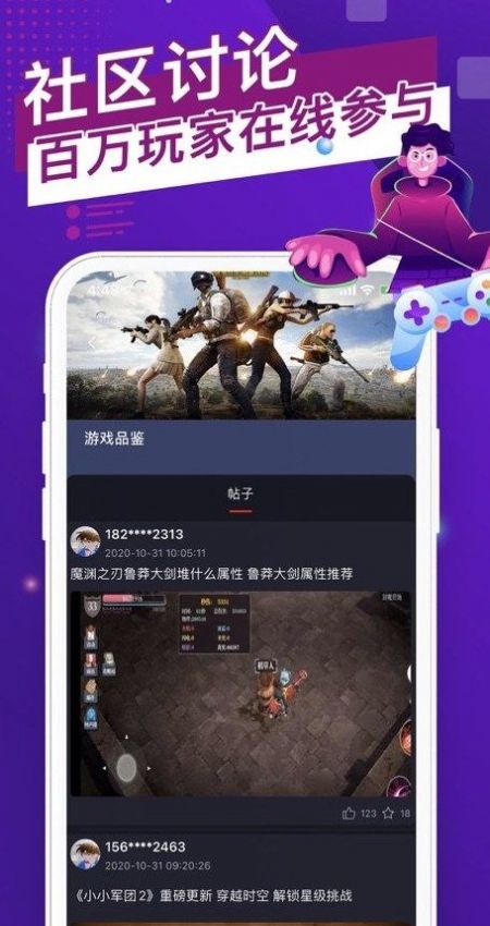 猫游app官方手机版