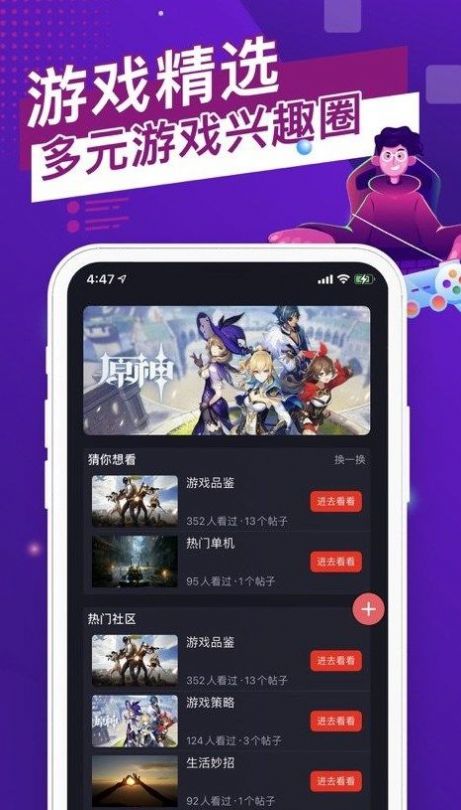 猫游app官方手机版