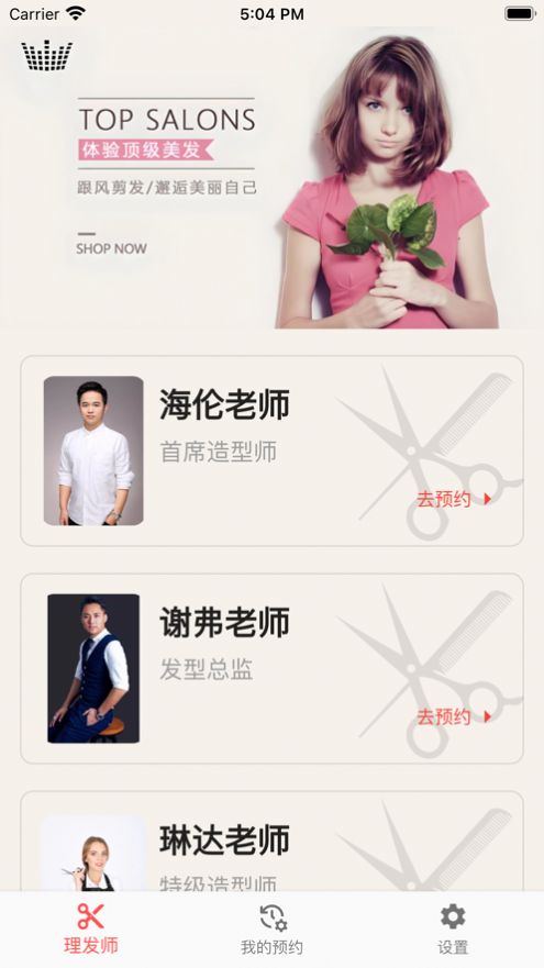 托尼自由约影视