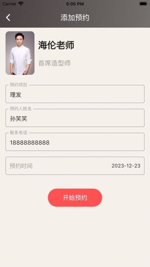 托尼自由约影视