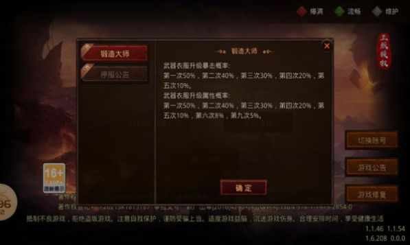星空耐玩经典版传奇手游
