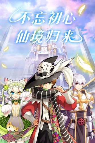 巴风特之怒官方版
