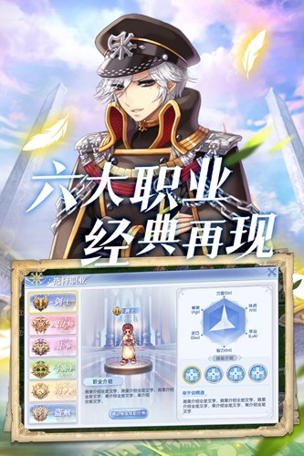 巴风特之怒官方版