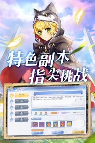 巴风特之怒官方版