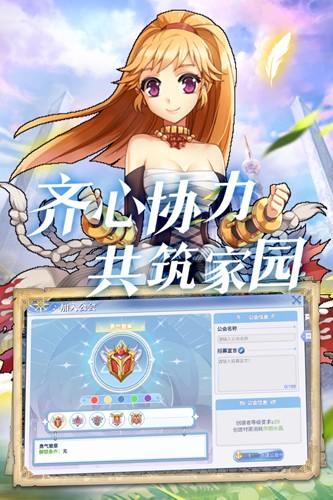 巴风特之怒官方版